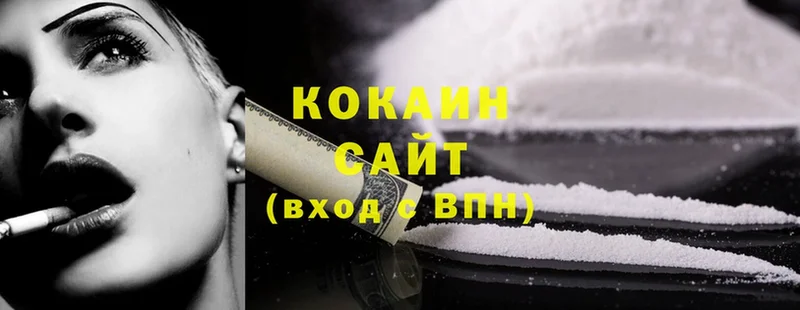 где продают   Губаха  мориарти как зайти  Cocaine 99% 